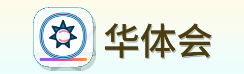华体会 Logo